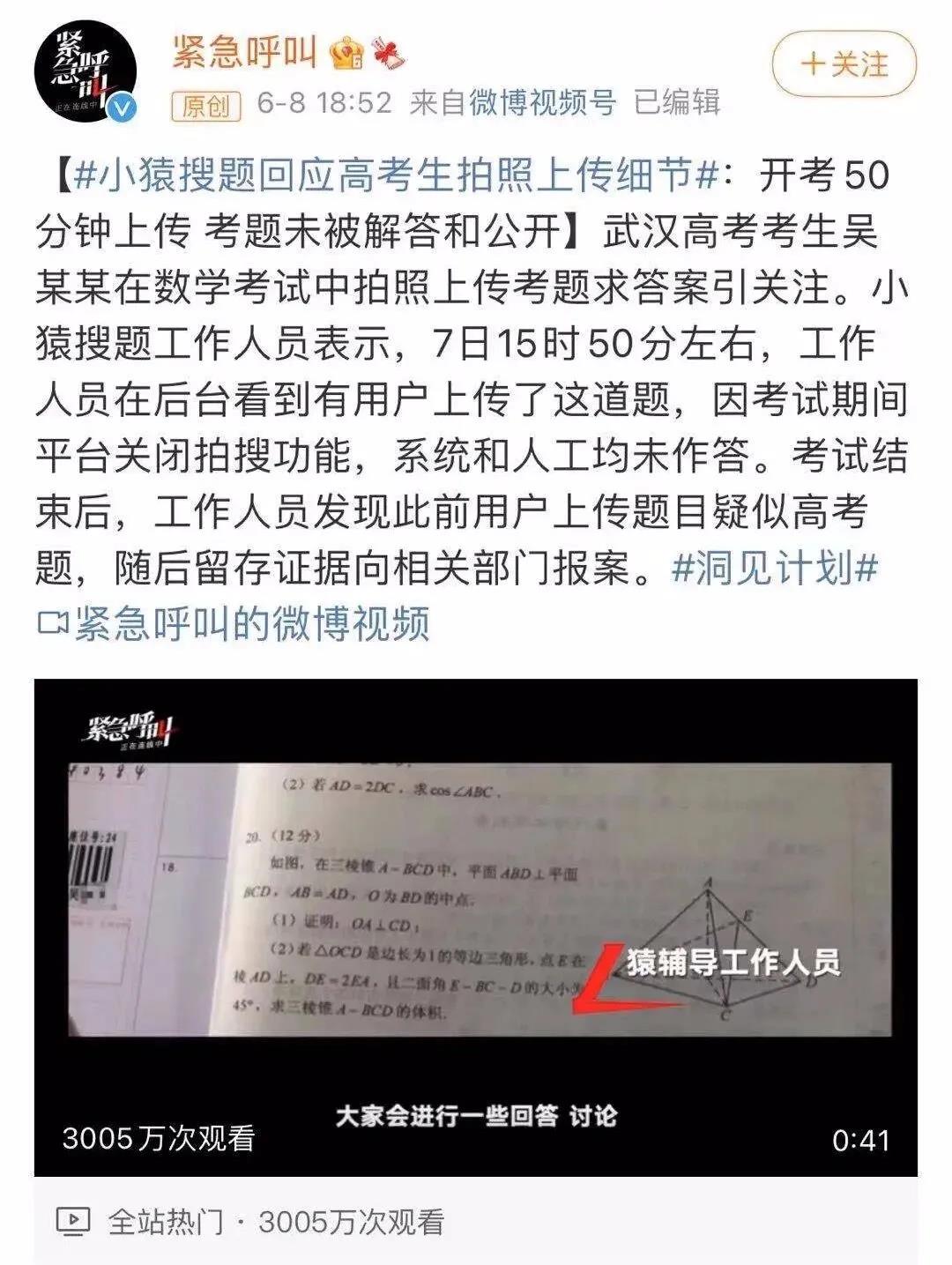 微信图片_20211214105902.jpg