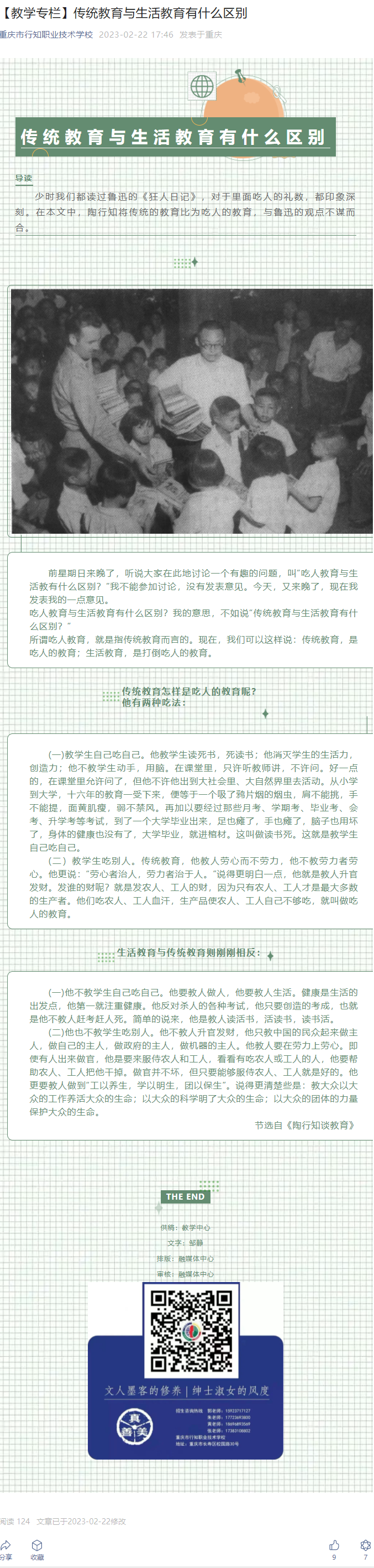 OA8PZP454OV8FF{QQ}Z9~J.png